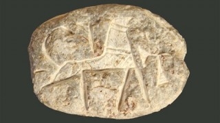 Descoberta arqueológica