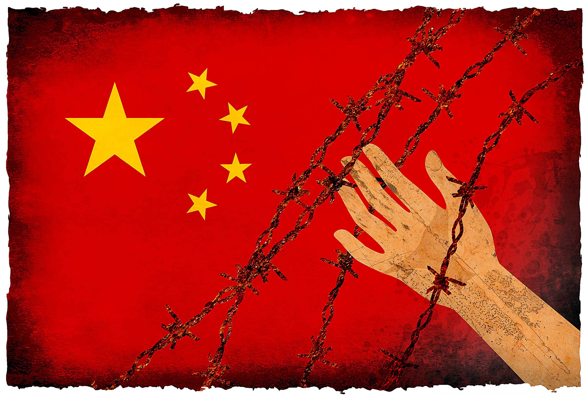China China