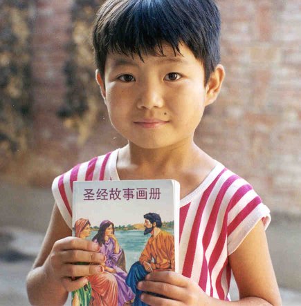 Criança Chinesa na igreja Criança Chinesa na igreja
