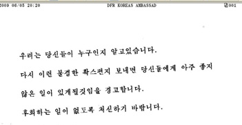fax_coreia.jpg