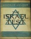 israel_test.jpg