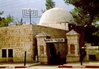 racheltomb.jpg