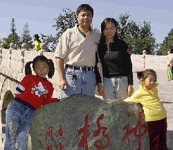 shi_weihan_e_familia.jpg