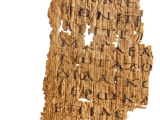 Papiro 39, um dos manuscritos mais antigos do Evangelho de João