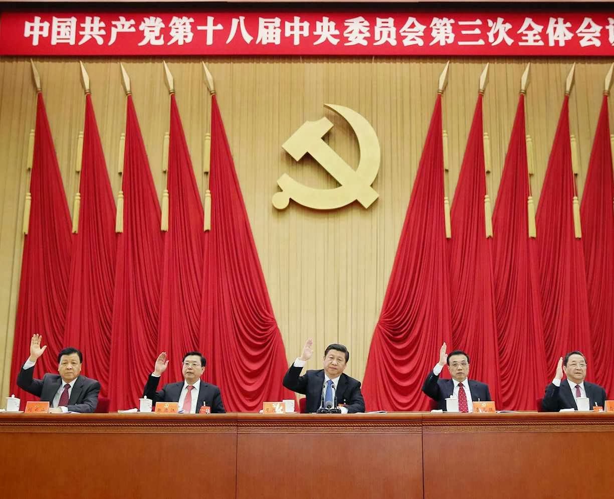 Partido Comunista Chinês Partido Comunista Chinês